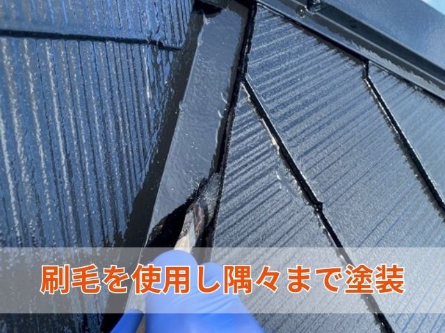 刷毛　塗装道具